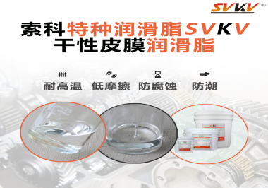 你知道干性皮膜潤滑劑對鍵盤按鍵有什么潤滑作用嗎？