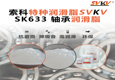 在高溫或低溫環(huán)境中，軸承油如何保持穩(wěn)定性，以確保軸承正常運行？