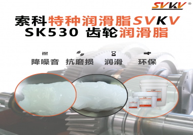 玩具發出“咔咔咔”？聲音刺耳、卡頓不走？你可能選錯了潤滑脂！