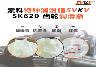 醫療設備也講“潤滑術”？電動病床升降系統，就選索科齒輪潤滑脂！