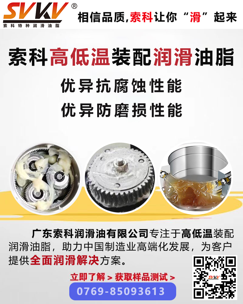 影響潤滑油脂使用壽命的三大主要因素，你知道嗎？